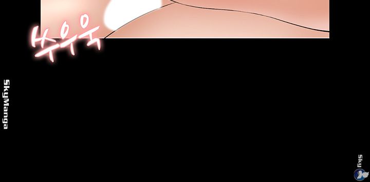 A Tutor Raw Chapter 39 Page 30