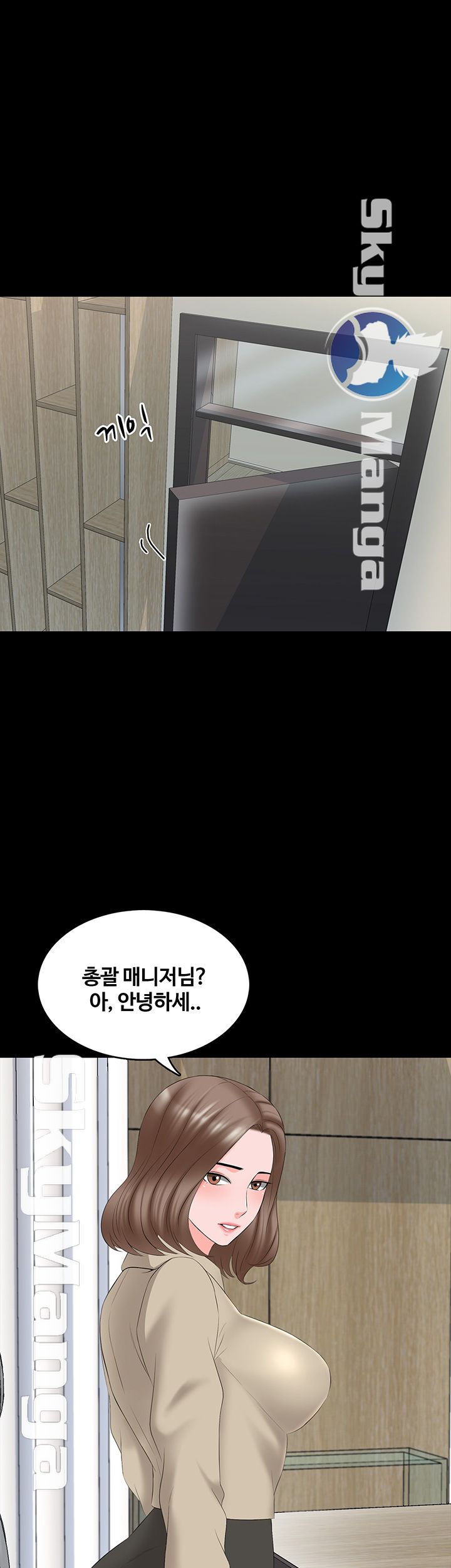 A Tutor Raw Chapter 39 Page 46
