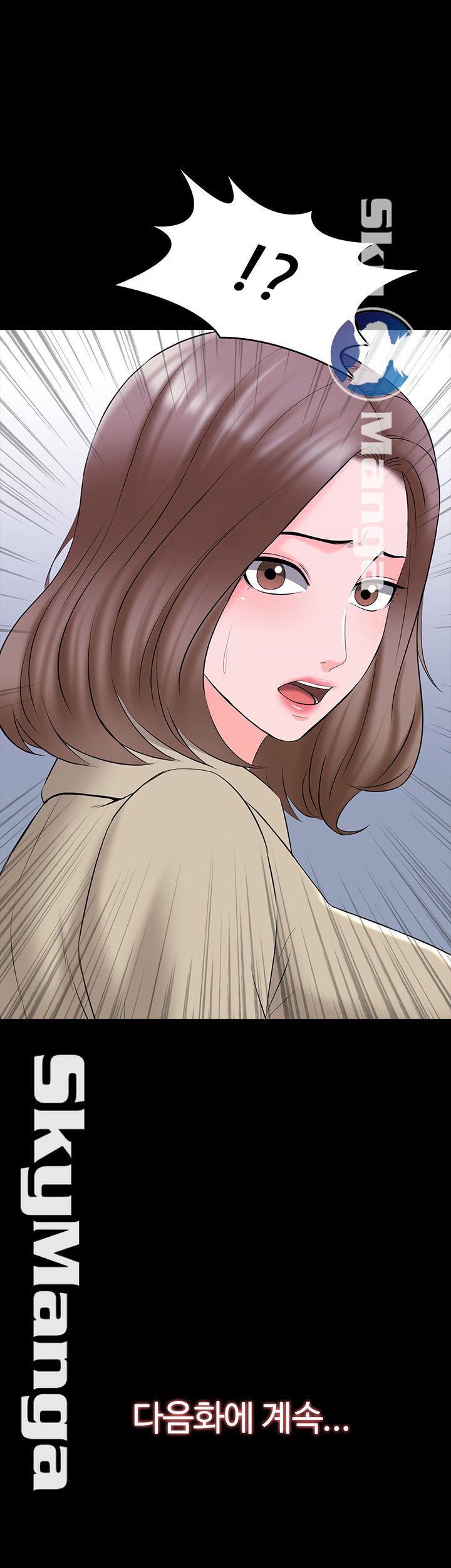 A Tutor Raw Chapter 39 Page 48