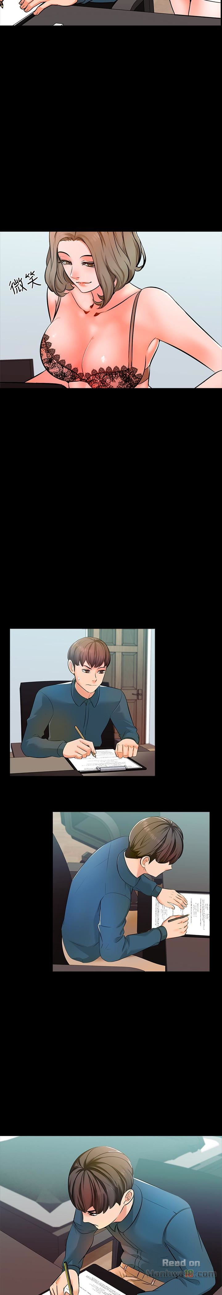 A Tutor Raw Chapter 4 Page 22