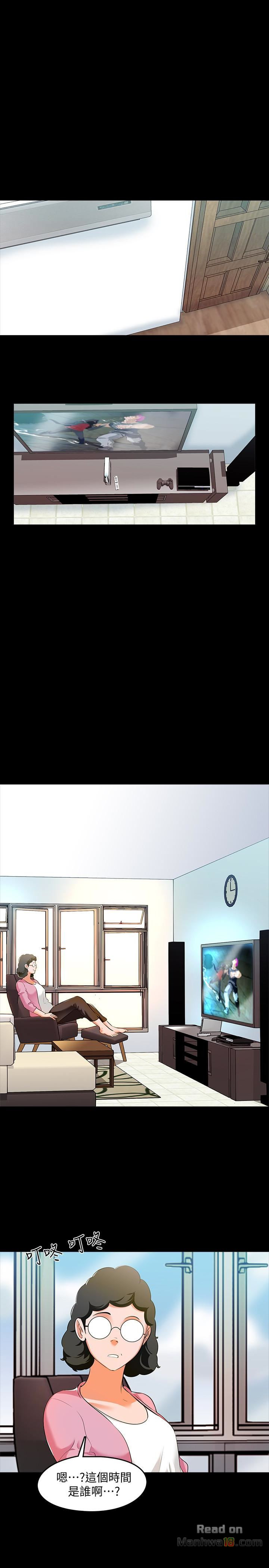 A Tutor Raw Chapter 4 Page 3