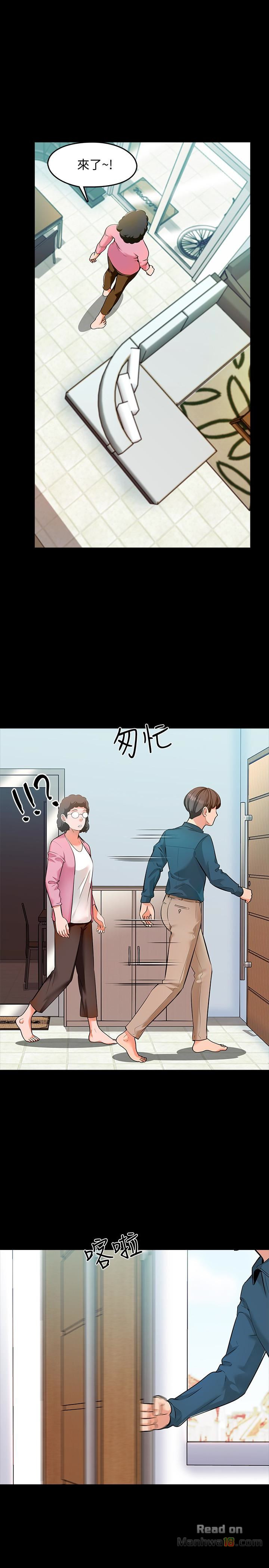 A Tutor Raw Chapter 4 Page 4