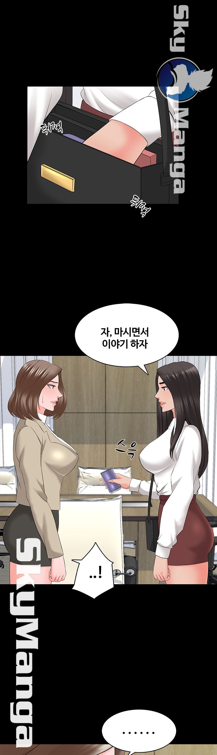 A Tutor Raw Chapter 40 Page 11