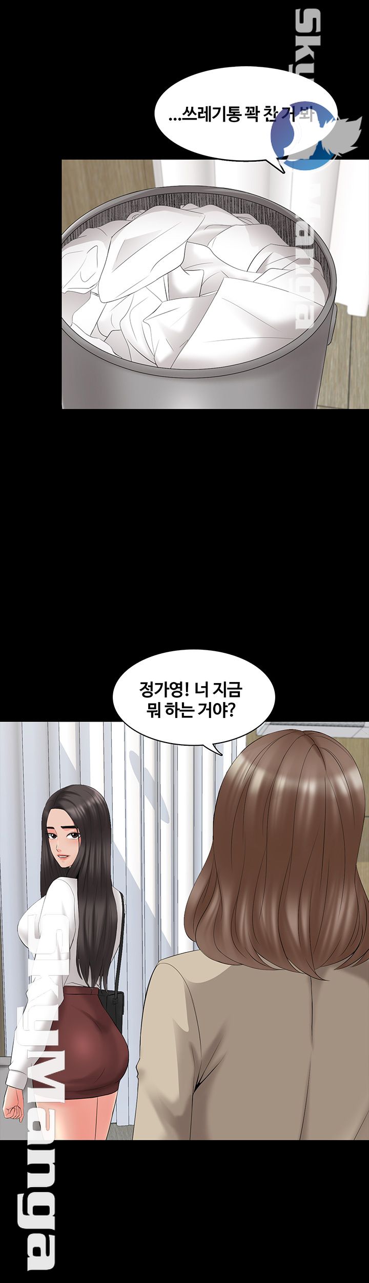 A Tutor Raw Chapter 40 Page 15