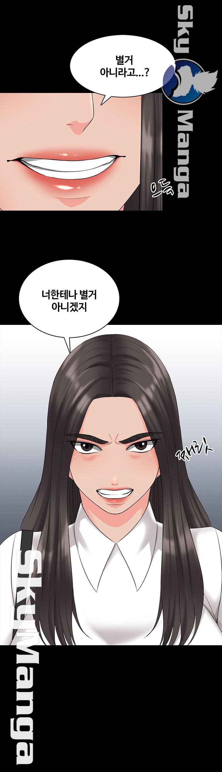 A Tutor Raw Chapter 40 Page 23