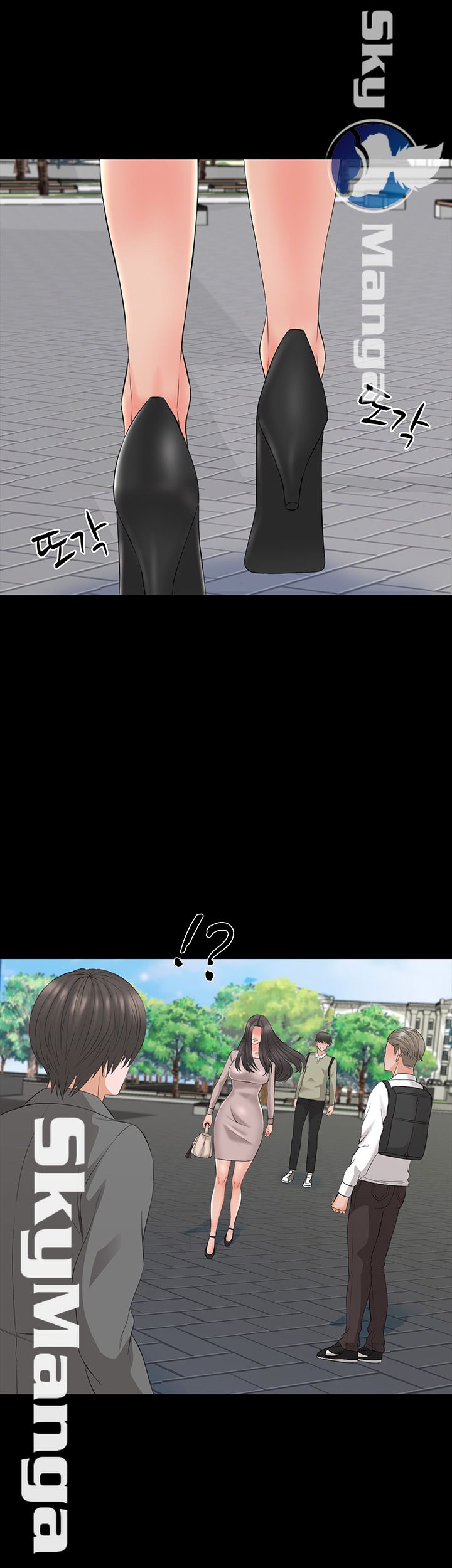 A Tutor Raw Chapter 40 Page 27