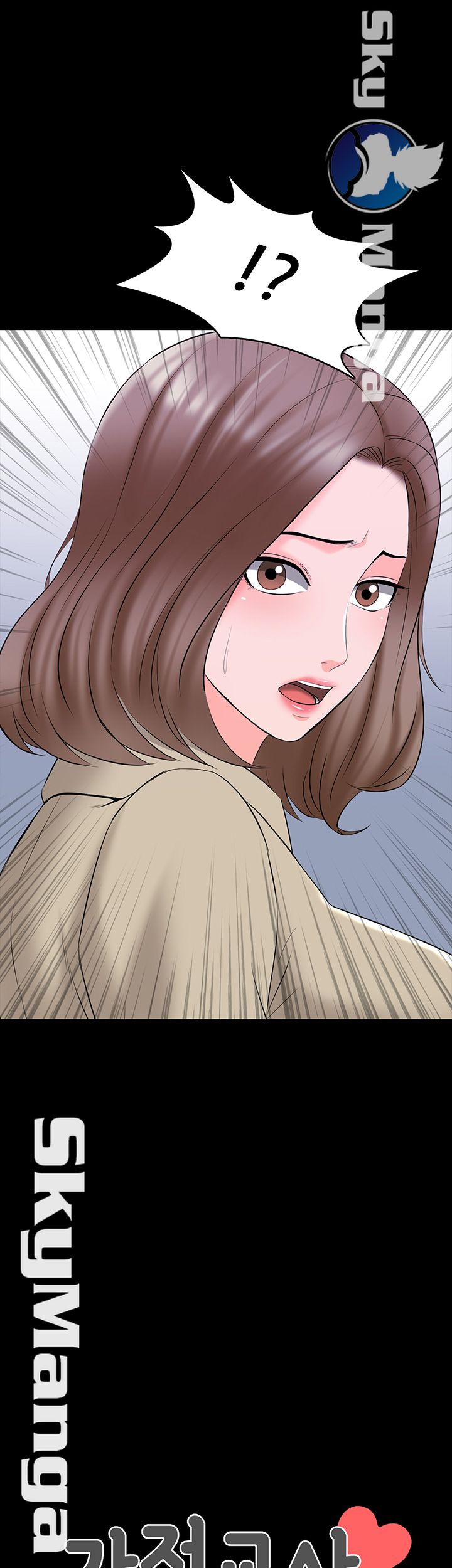 A Tutor Raw Chapter 40 Page 3