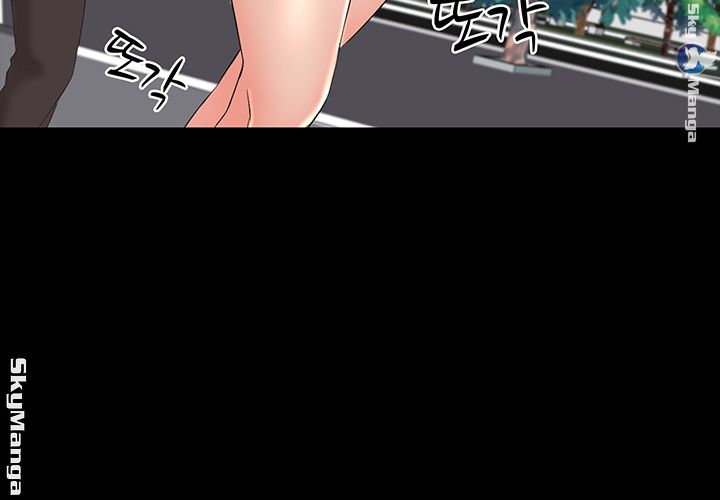A Tutor Raw Chapter 40 Page 30