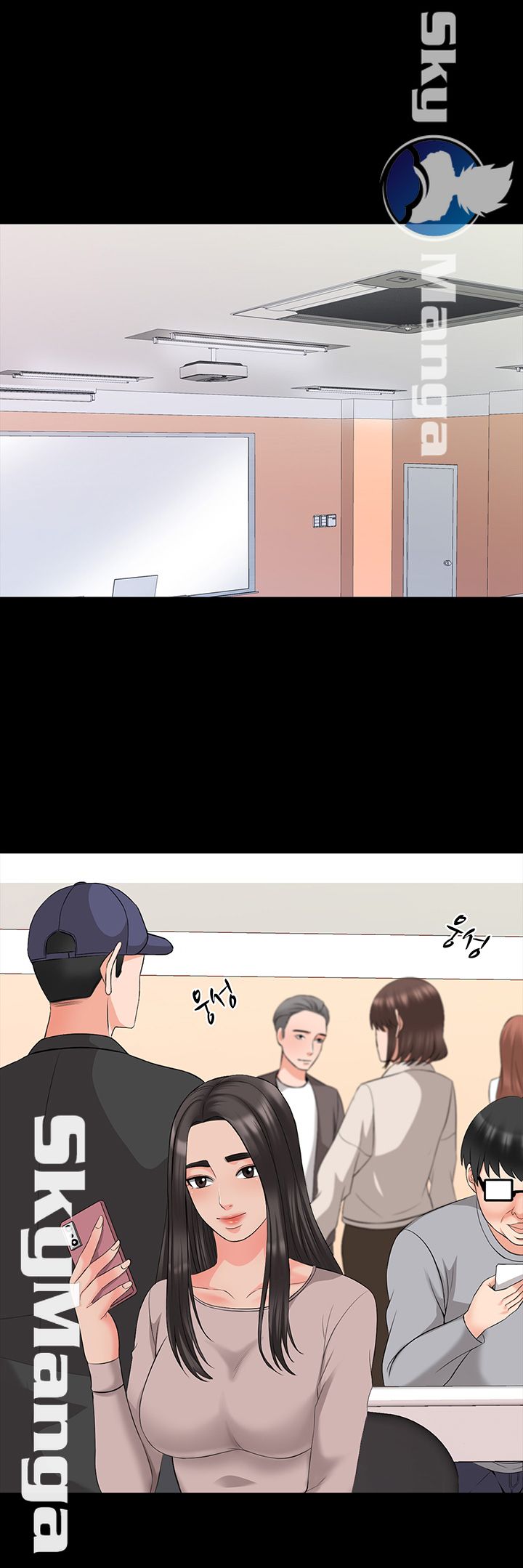 A Tutor Raw Chapter 40 Page 31