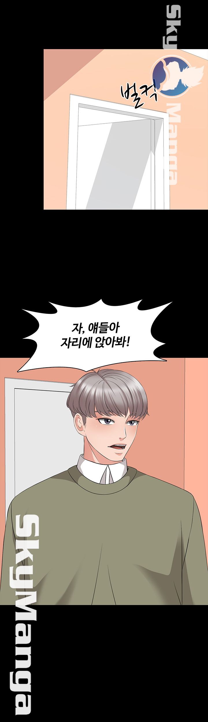 A Tutor Raw Chapter 40 Page 32