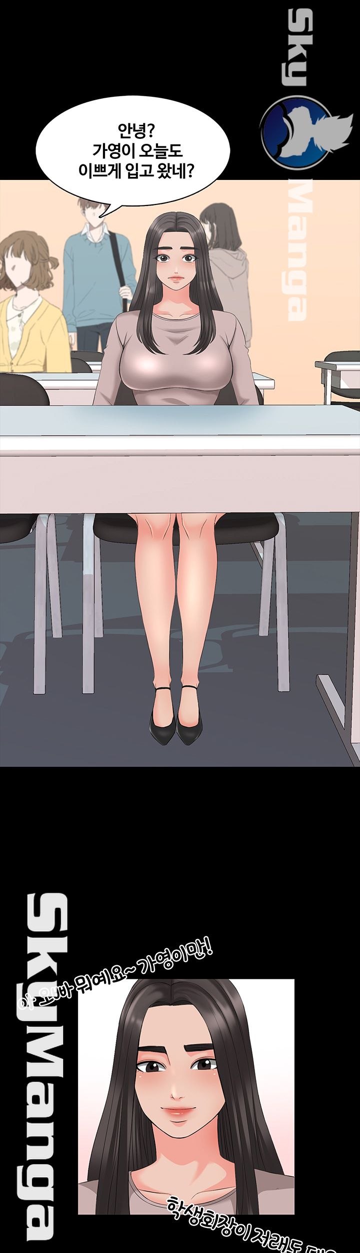 A Tutor Raw Chapter 40 Page 35