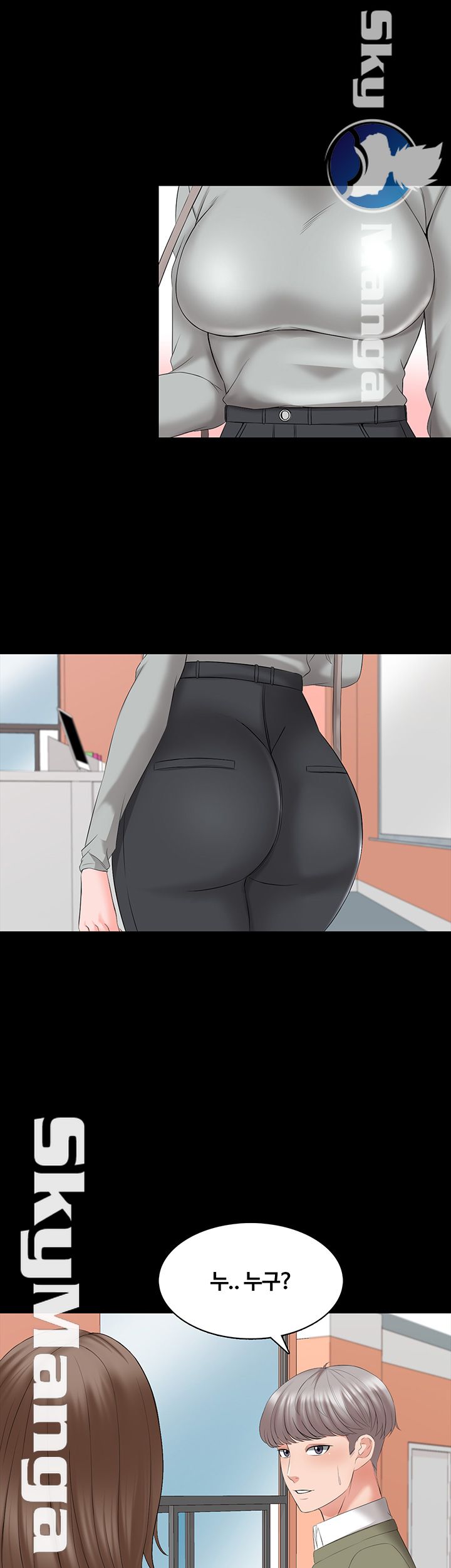 A Tutor Raw Chapter 40 Page 39
