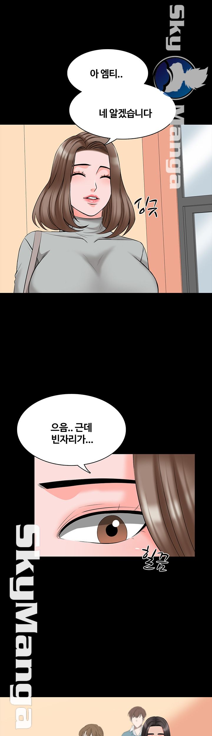 A Tutor Raw Chapter 40 Page 43