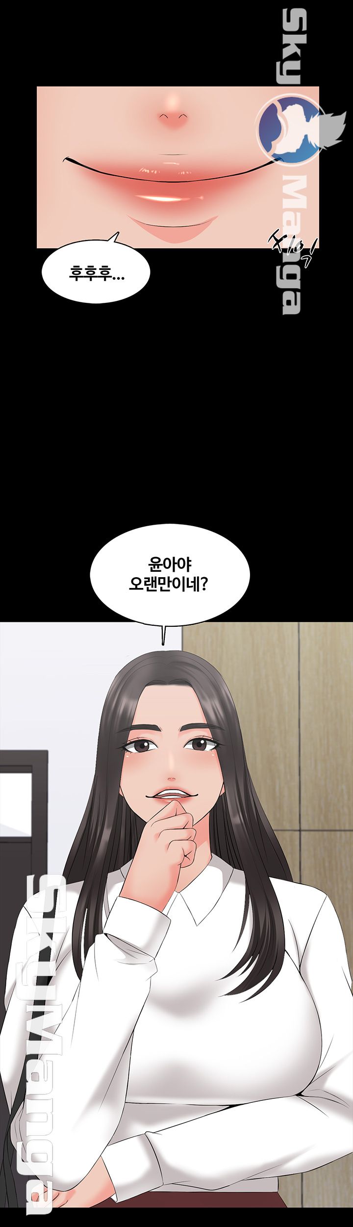 A Tutor Raw Chapter 40 Page 7