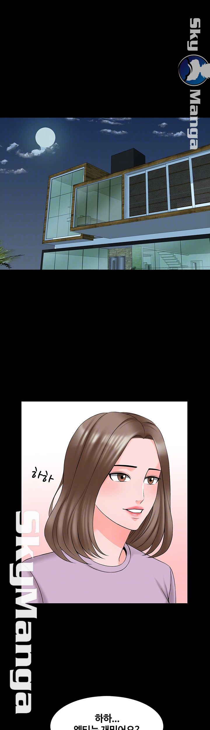 A Tutor Raw Chapter 41 Page 14
