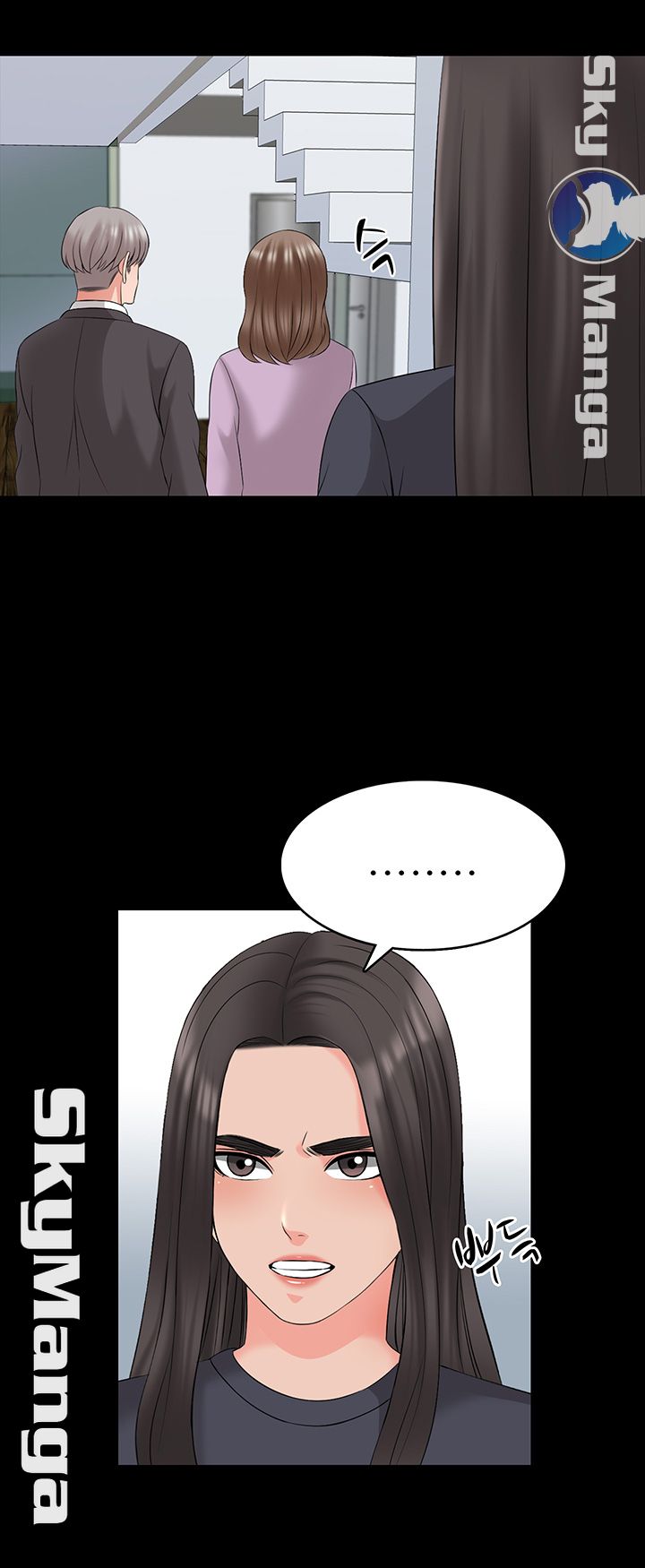 A Tutor Raw Chapter 41 Page 17