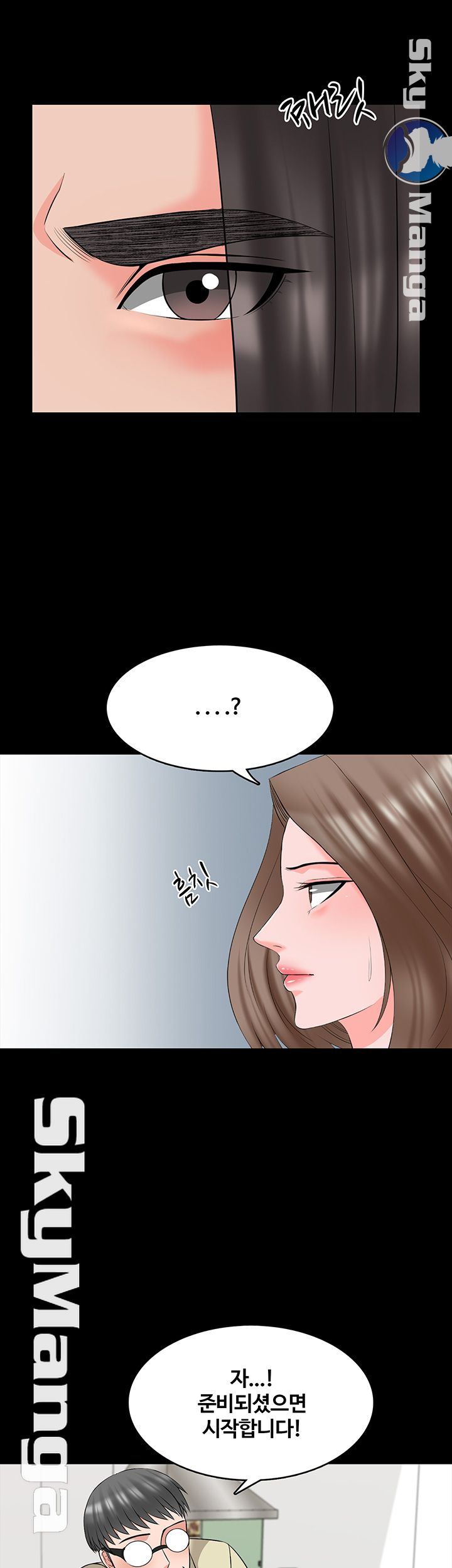A Tutor Raw Chapter 41 Page 22