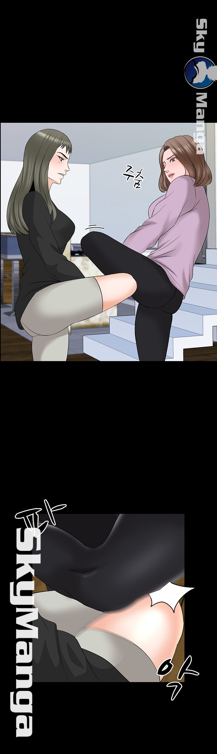 A Tutor Raw Chapter 41 Page 24