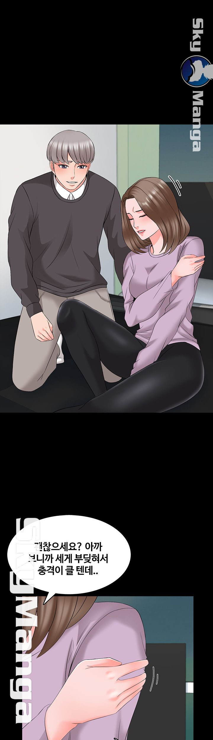 A Tutor Raw Chapter 41 Page 31