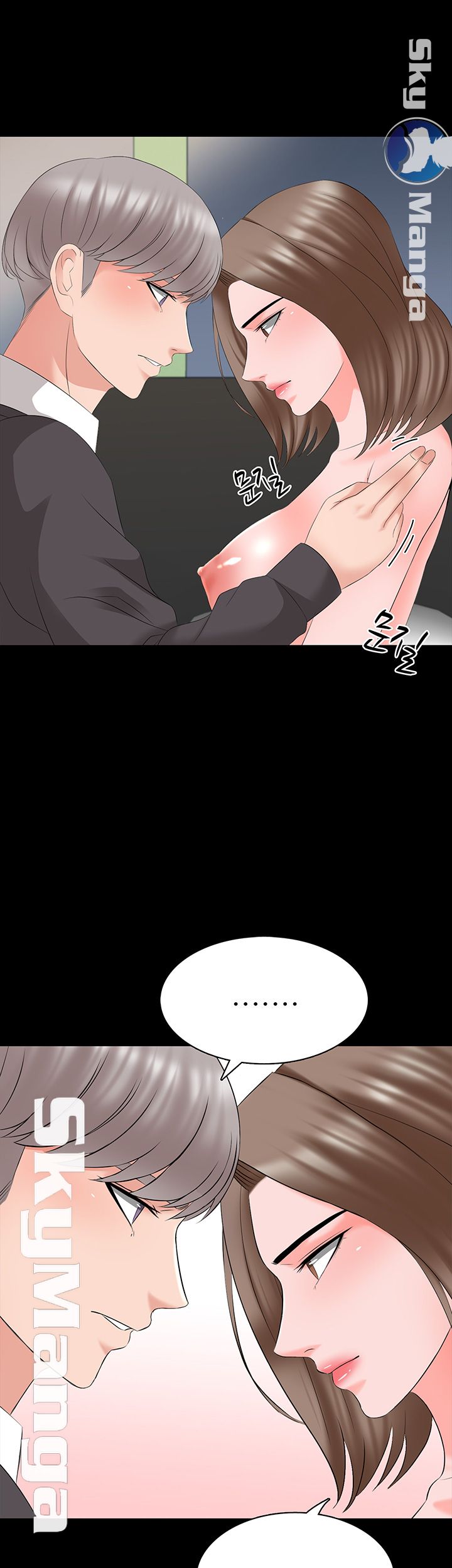 A Tutor Raw Chapter 41 Page 39
