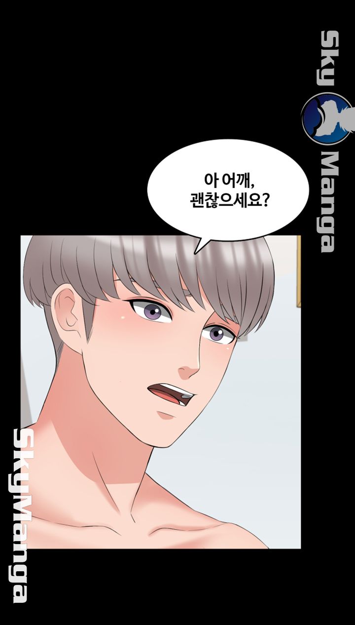 A Tutor Raw Chapter 42 Page 15
