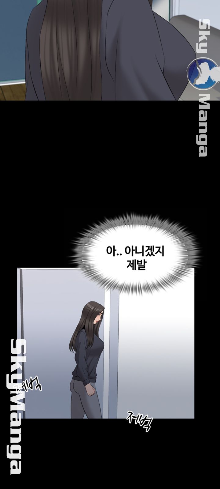 A Tutor Raw Chapter 42 Page 40