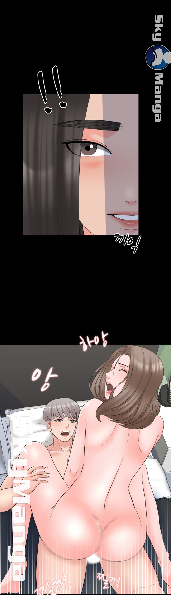 A Tutor Raw Chapter 42 Page 41