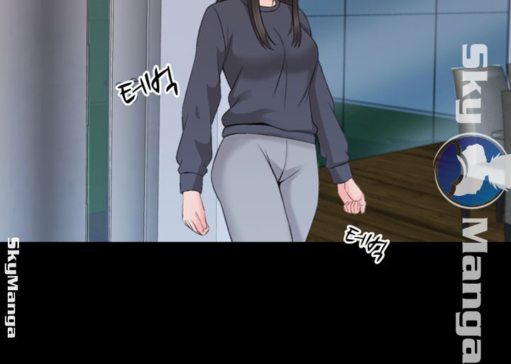 A Tutor Raw Chapter 42 Page 5