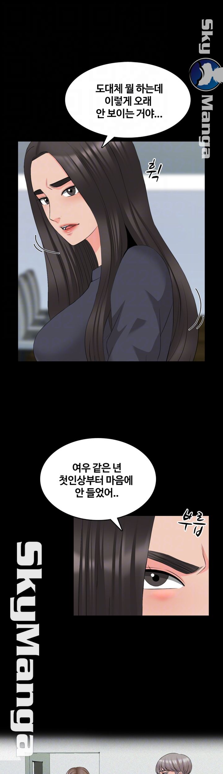 A Tutor Raw Chapter 42 Page 6