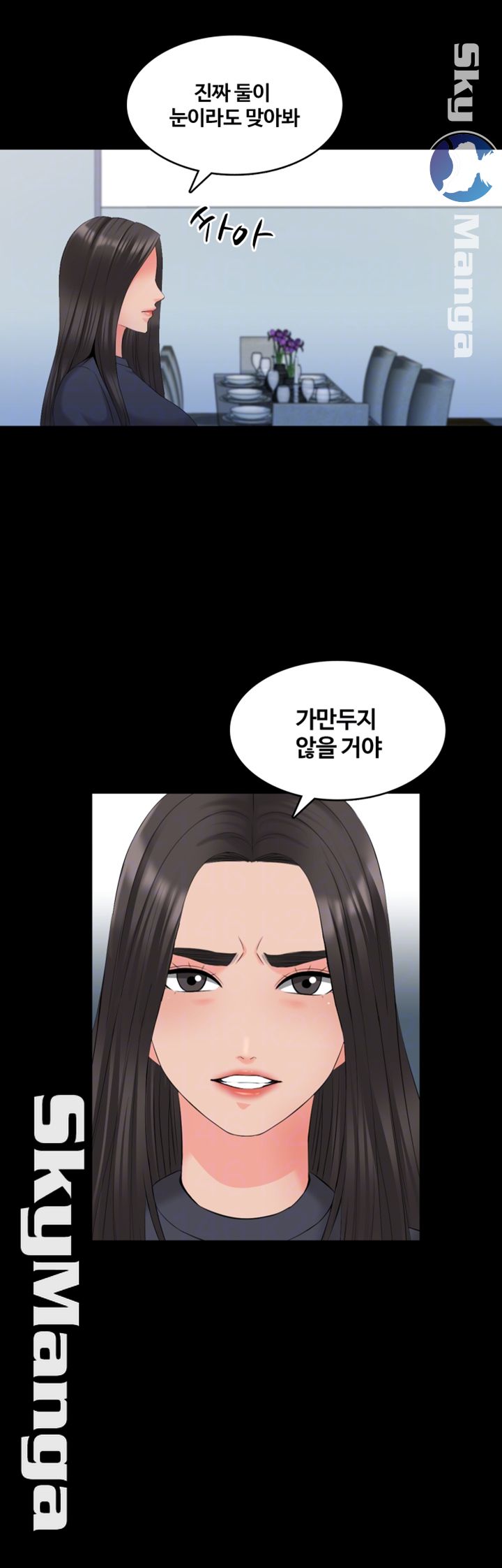 A Tutor Raw Chapter 42 Page 8