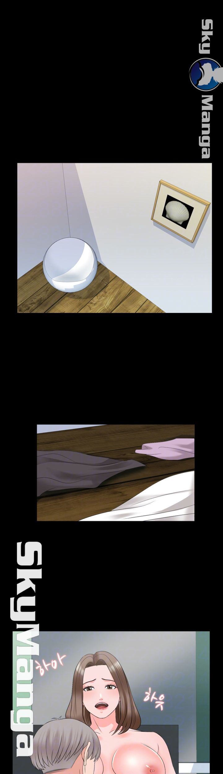 A Tutor Raw Chapter 42 Page 9