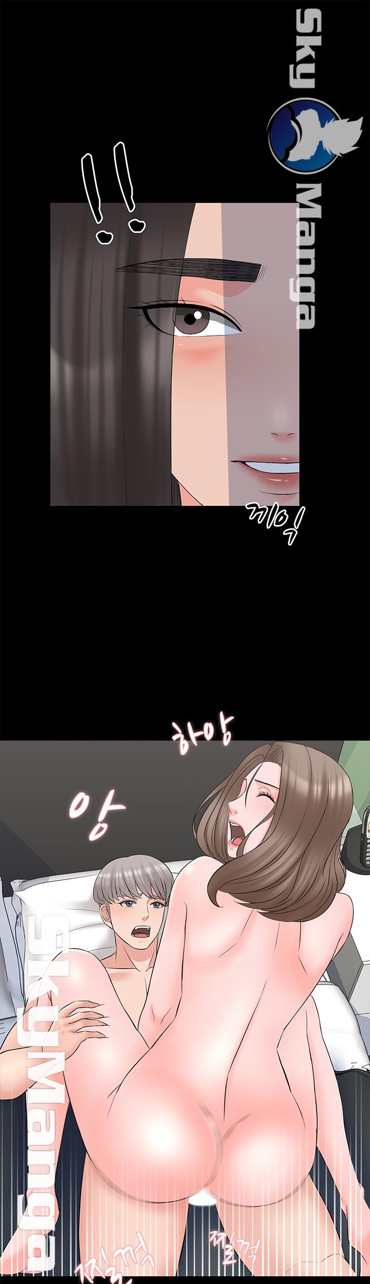 A Tutor Raw Chapter 43 Page 1