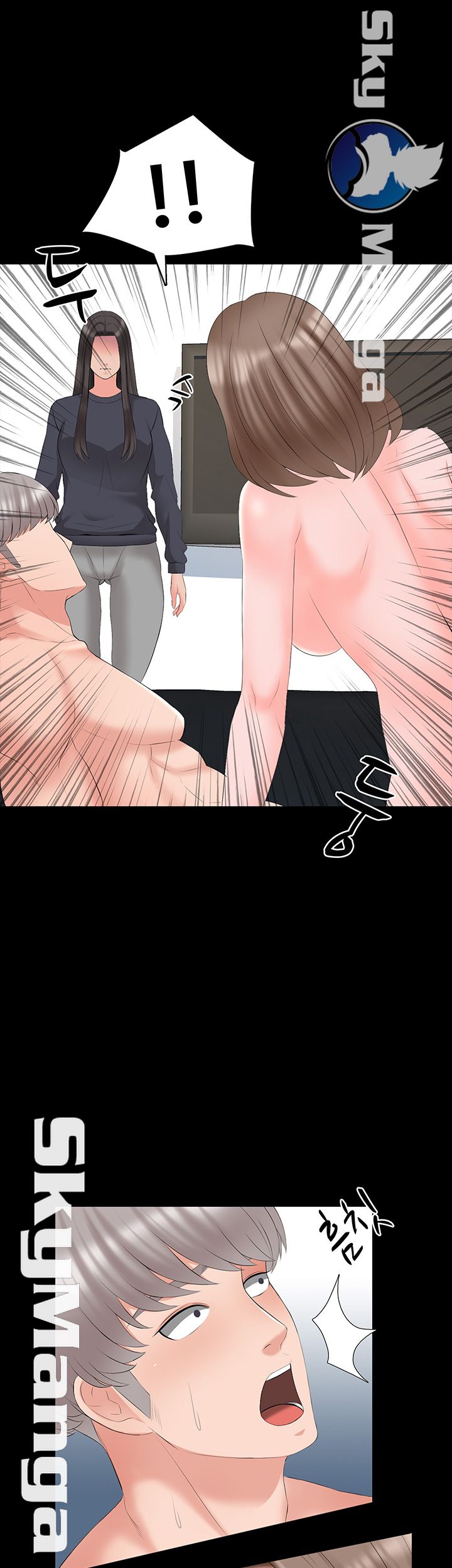A Tutor Raw Chapter 43 Page 10