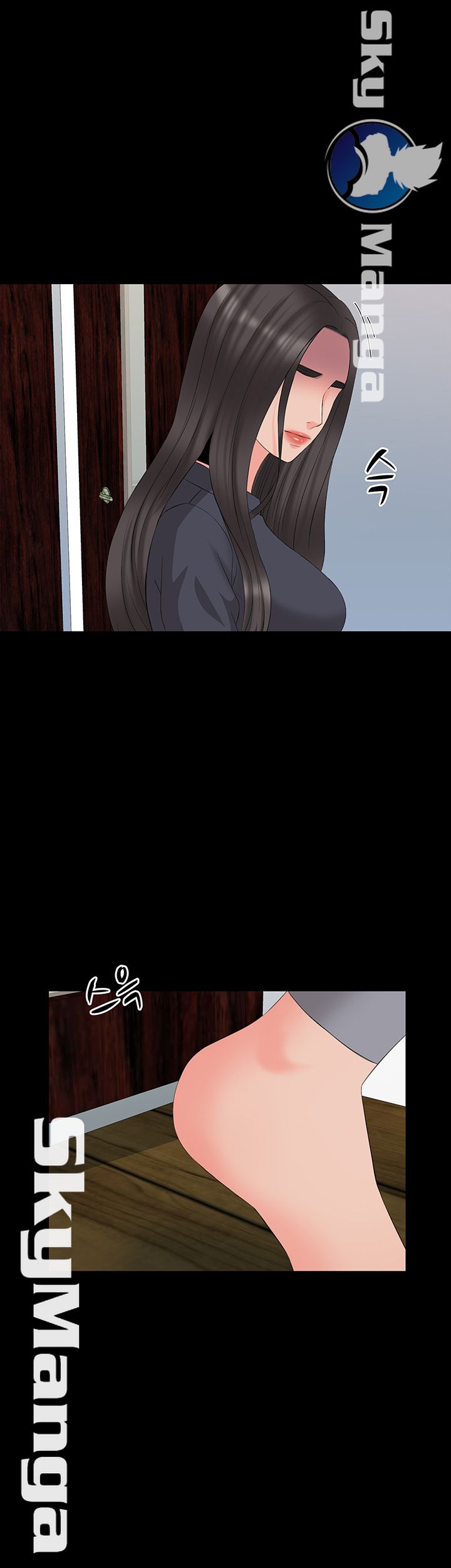 A Tutor Raw Chapter 43 Page 13