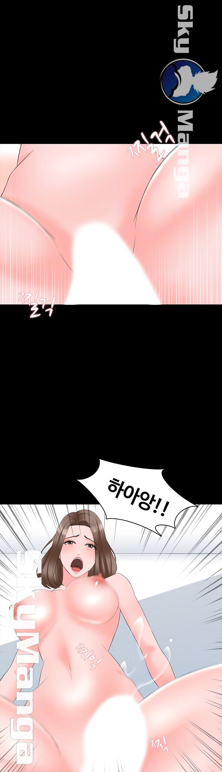 A Tutor Raw Chapter 43 Page 8