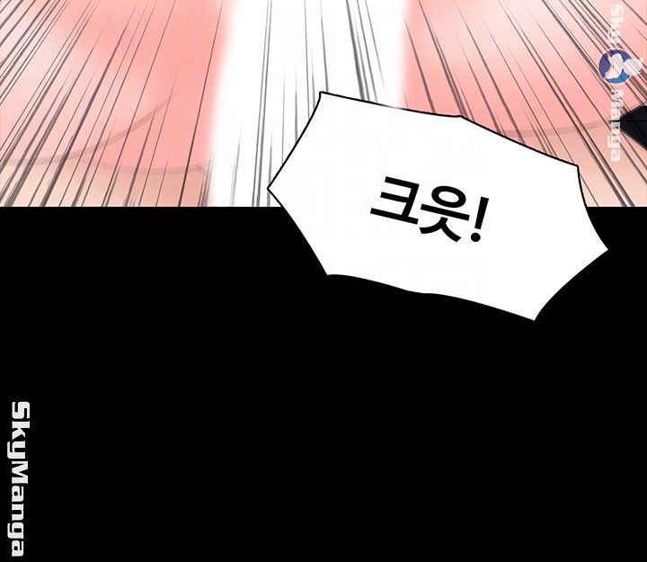 A Tutor Raw Chapter 43 Page 9