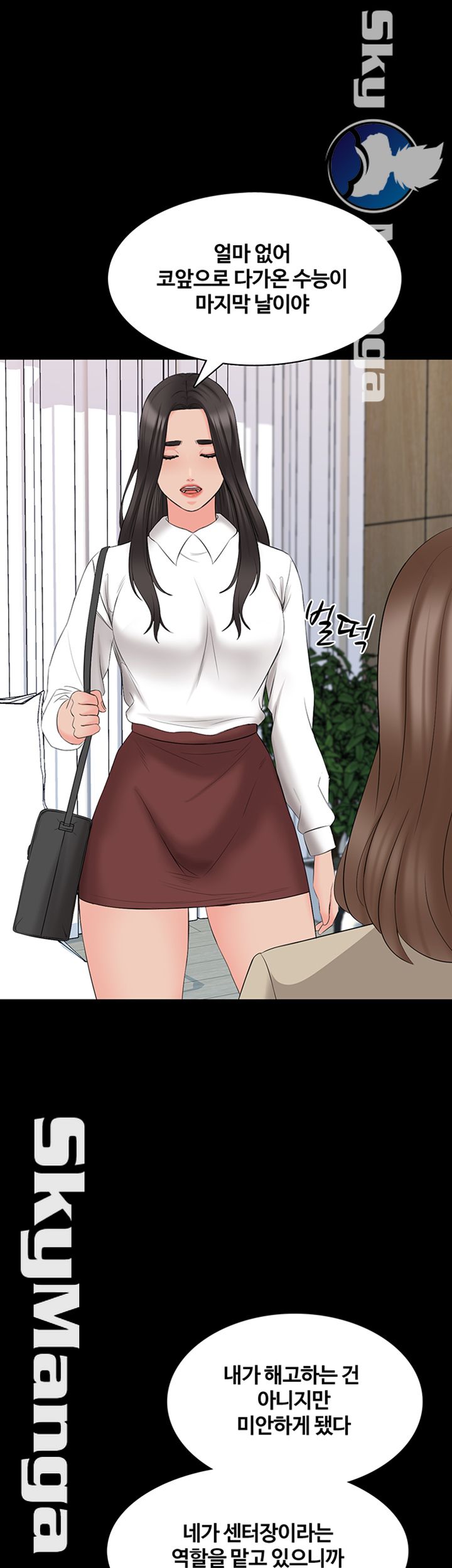 A Tutor Raw Chapter 44 Page 10