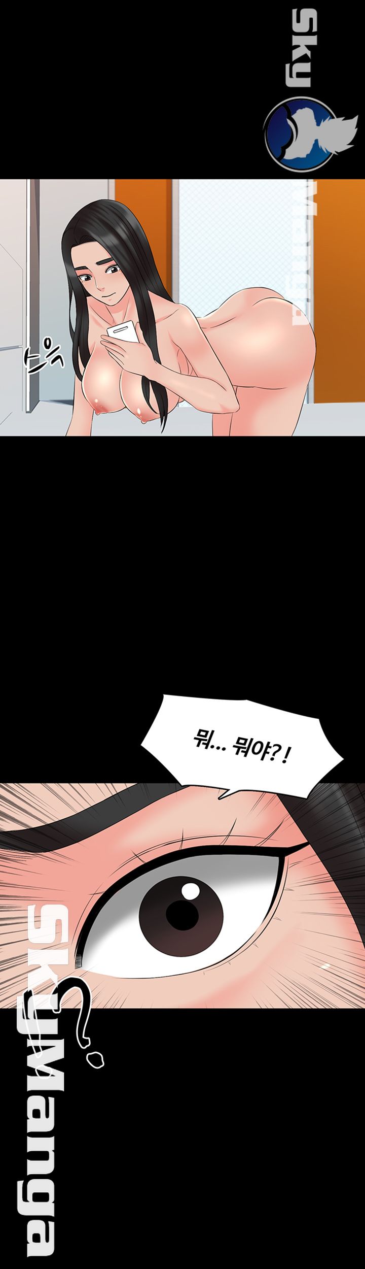 A Tutor Raw Chapter 44 Page 17