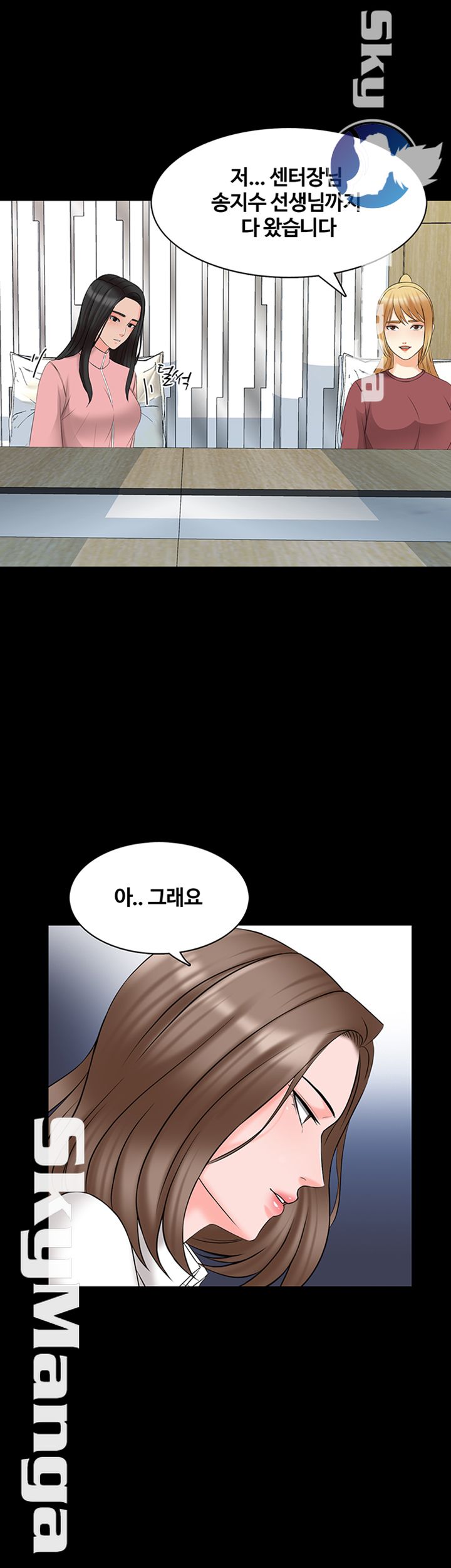 A Tutor Raw Chapter 44 Page 22