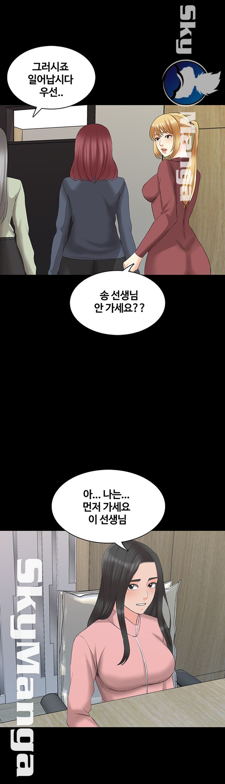 A Tutor Raw Chapter 44 Page 30