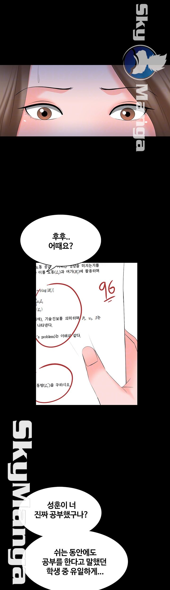 A Tutor Raw Chapter 45 Page 14