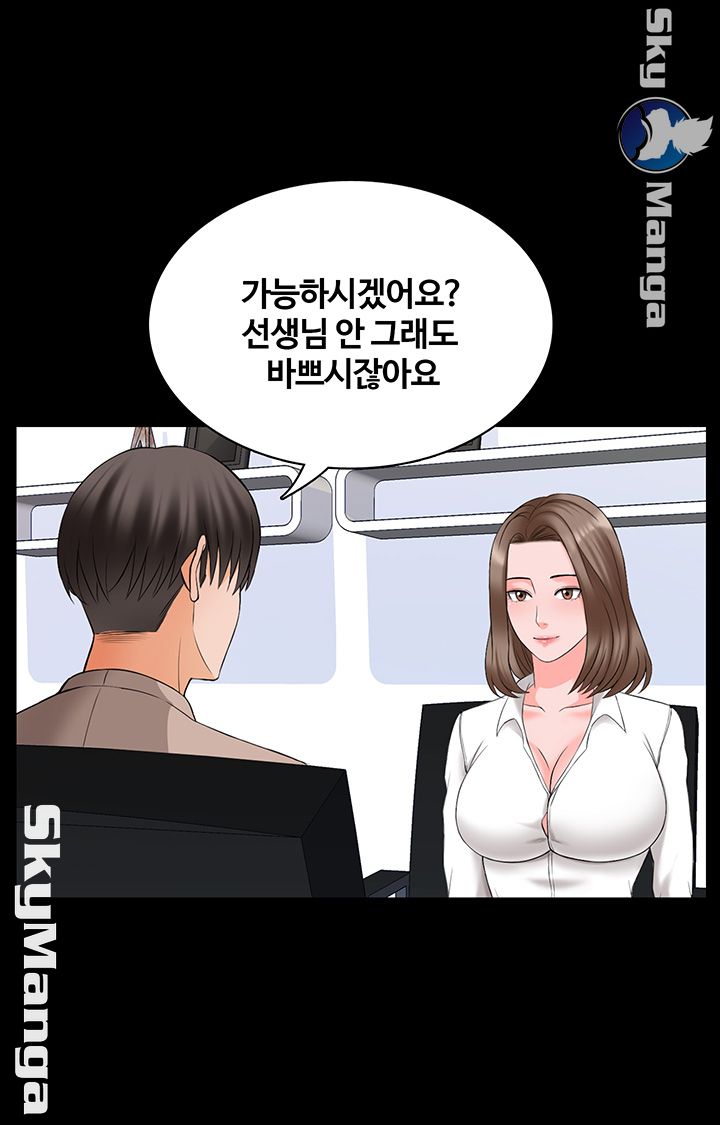 A Tutor Raw Chapter 45 Page 20