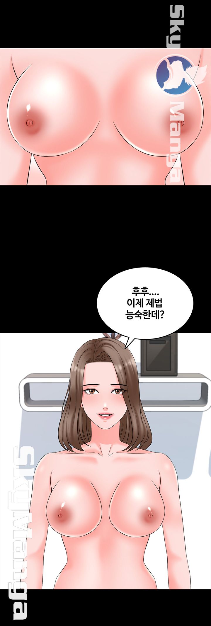 A Tutor Raw Chapter 45 Page 29