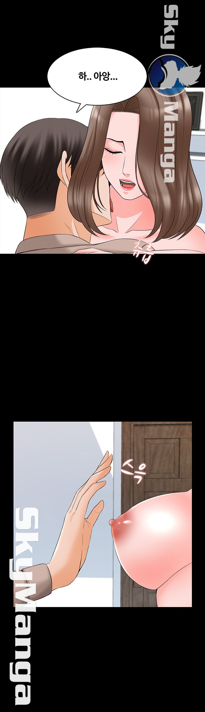 A Tutor Raw Chapter 45 Page 30