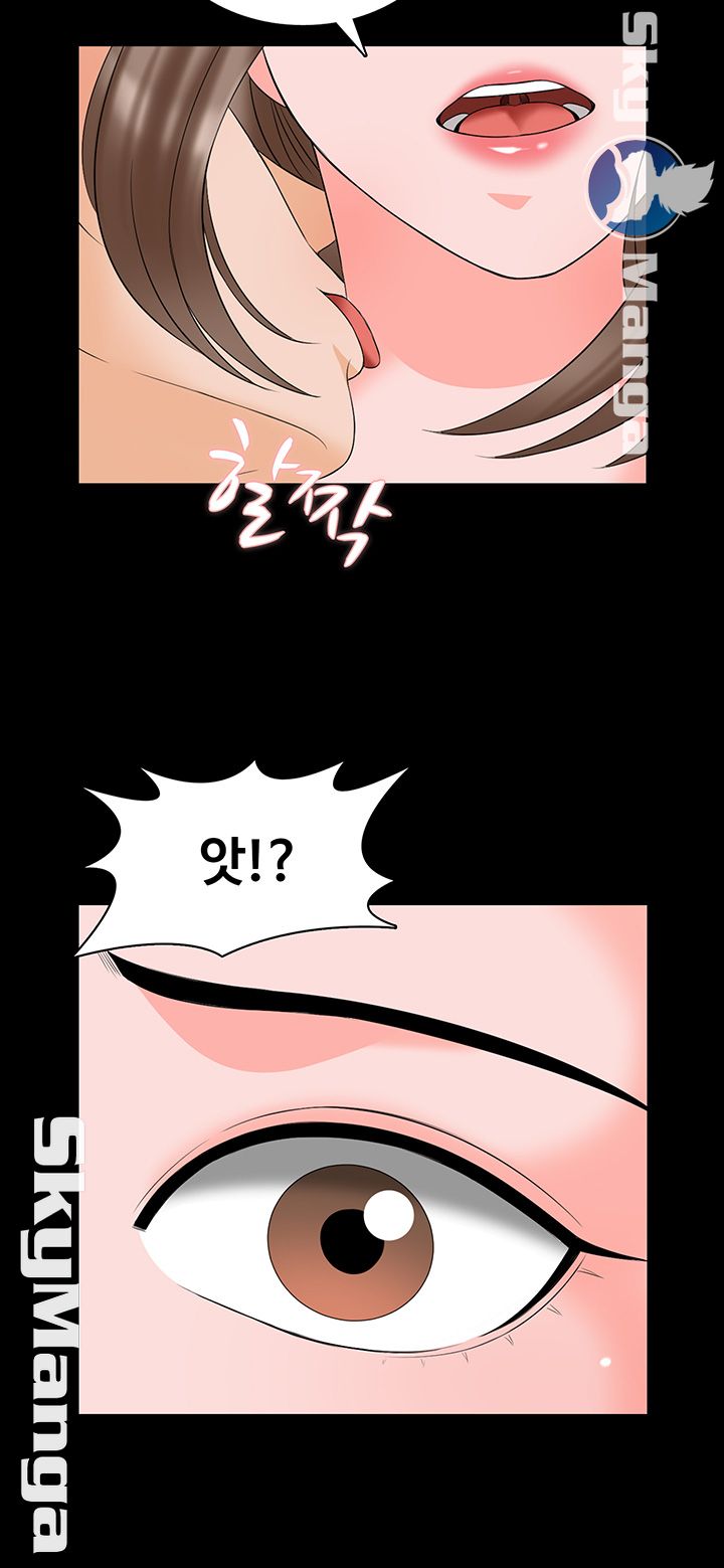 A Tutor Raw Chapter 45 Page 33