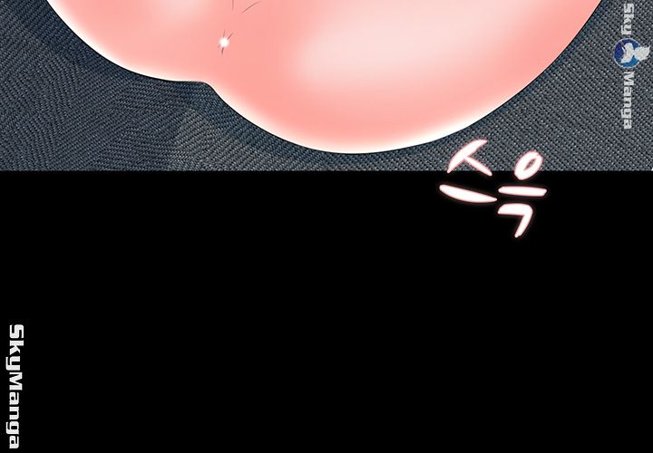 A Tutor Raw Chapter 45 Page 45