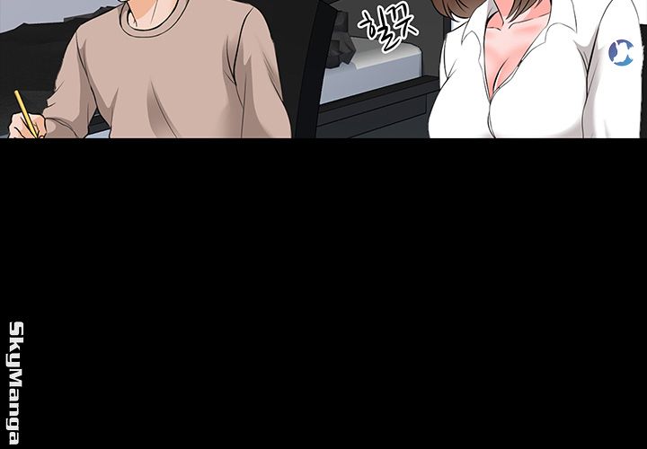 A Tutor Raw Chapter 45 Page 5