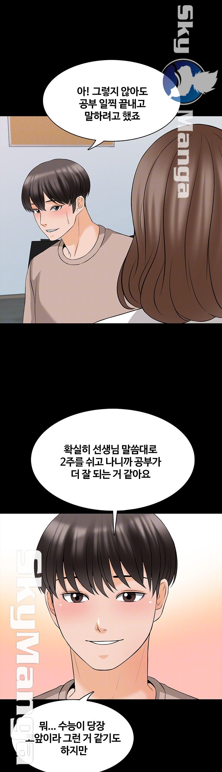 A Tutor Raw Chapter 45 Page 8