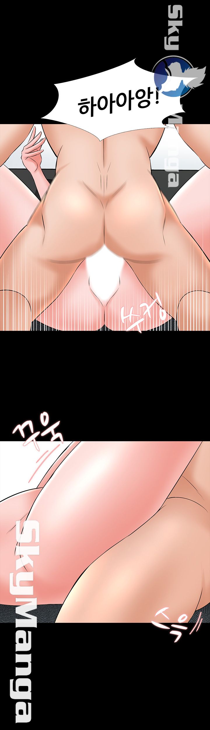 A Tutor Raw Chapter 46 Page 16