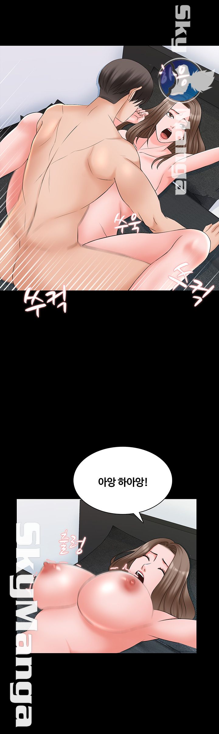 A Tutor Raw Chapter 46 Page 28
